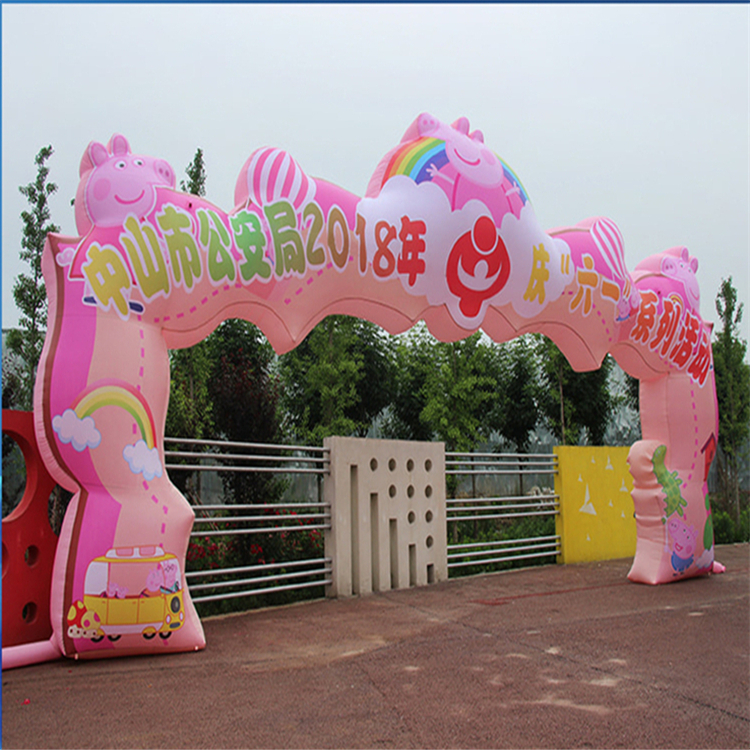 三江粉色卡通广告拱门